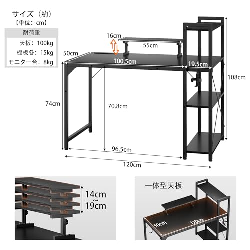 【サイズ:幅120CM】DOMICON パソコンデスク 黒 幅120CM 棚付き Amazon | DOMICON パソコンデスク ゲーミングデスク 幅120cm 収納付き